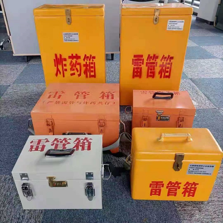 泸溪矿山民爆物品存储怕违规?火工品存放箱这样选才合规又安全